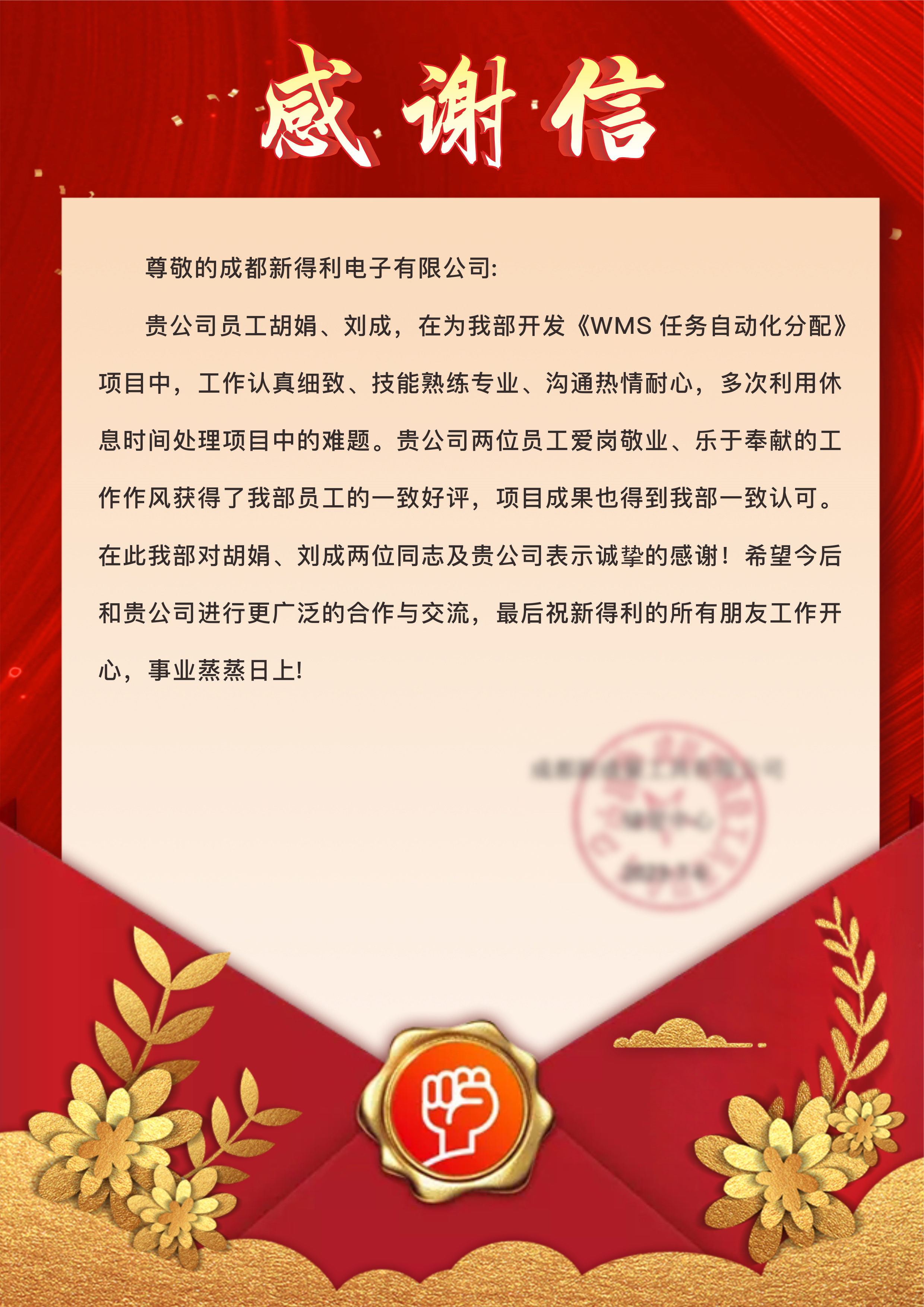 微信图片_20230711101539.jpg