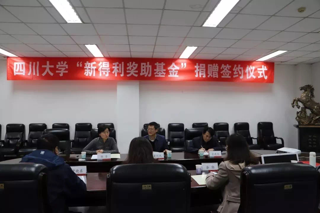 微信图片_20230912163404.jpg