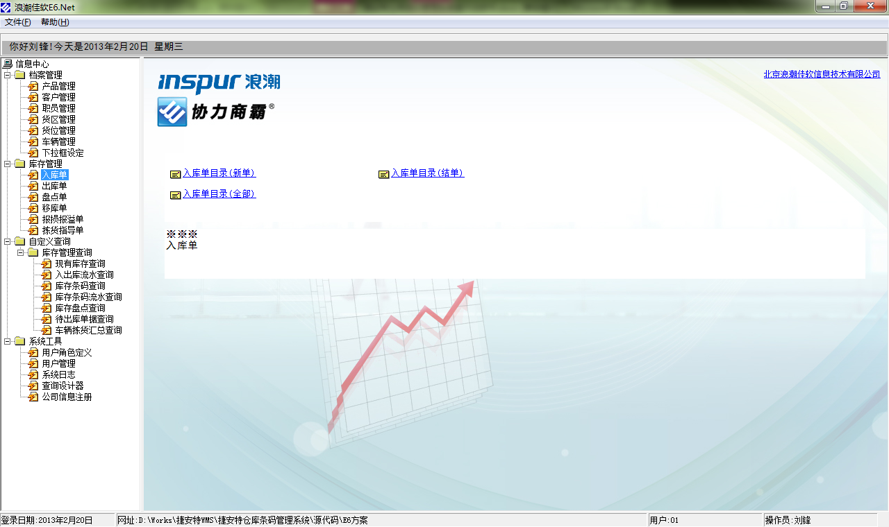 图片6.png