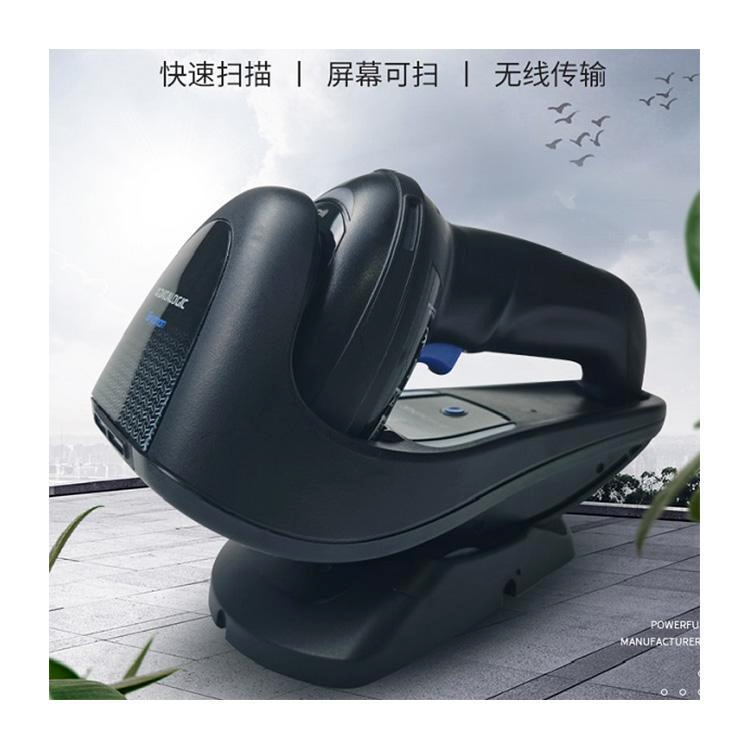 Datalogic得利捷GM4500无线/GBT4500蓝牙二维扫描枪