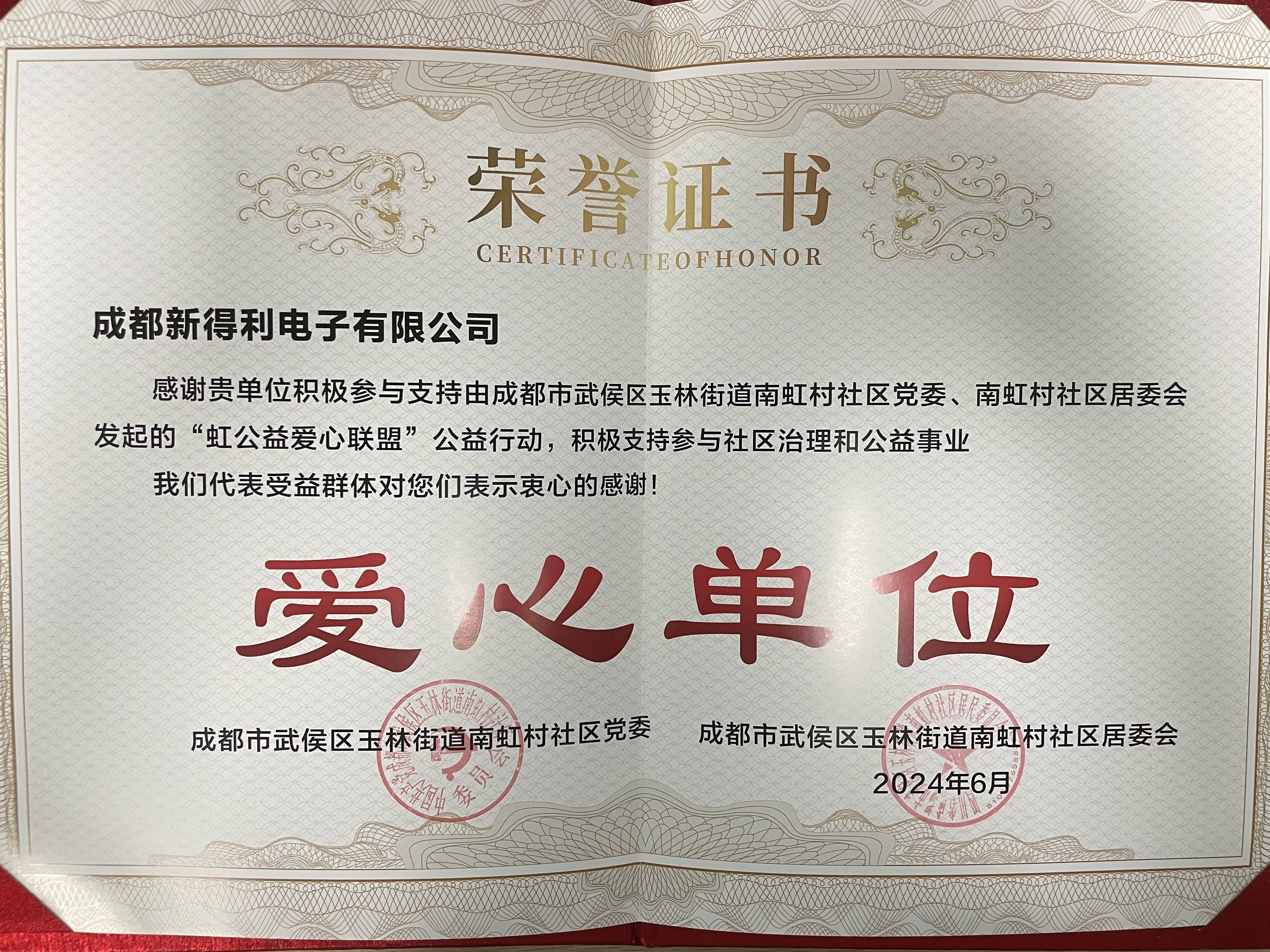 微信图片_20240628142414.jpg