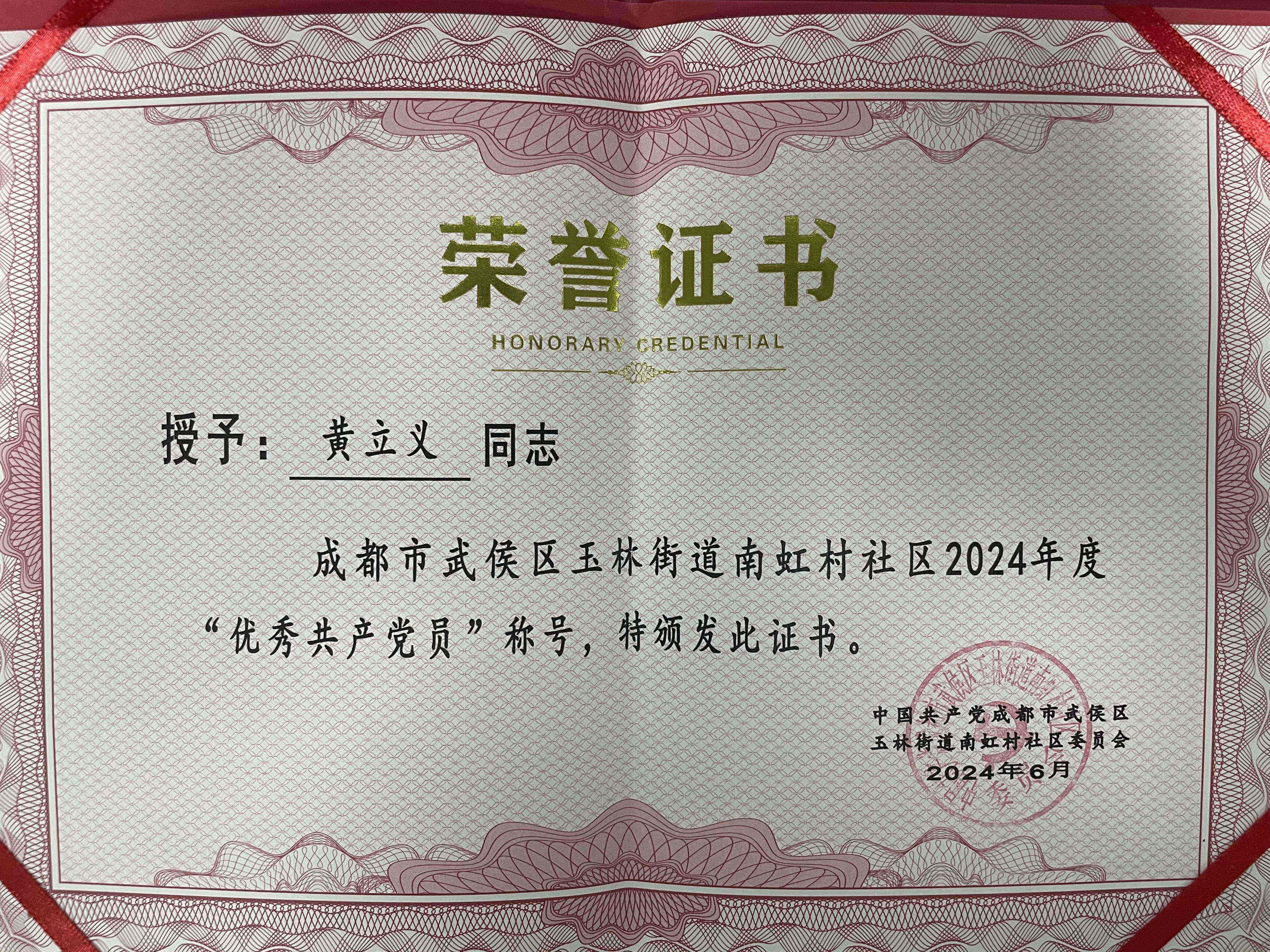微信图片_20240628142339.jpg