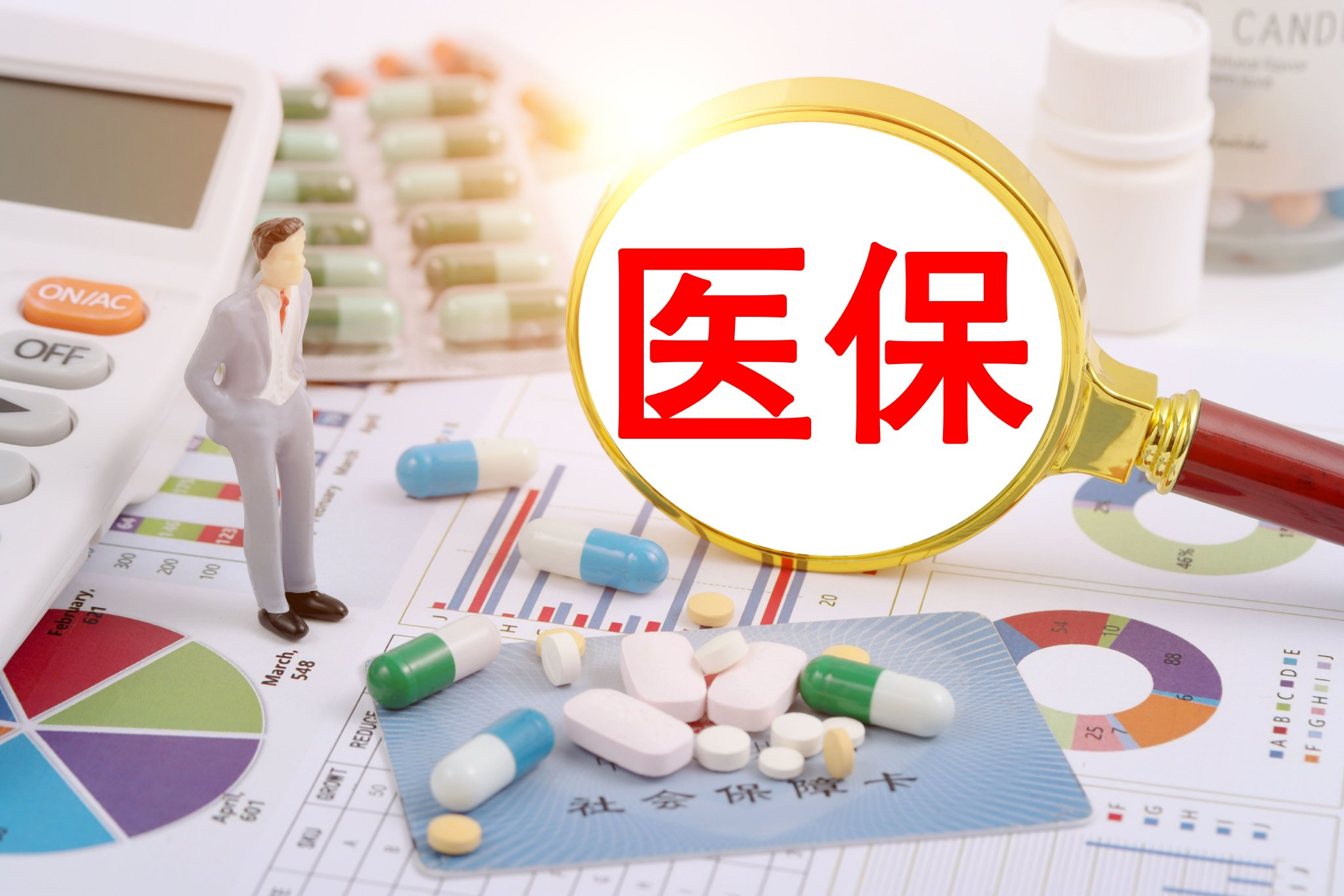 医保资格保卫战，新得利智能扫码一体机，助您“码”上无忧！