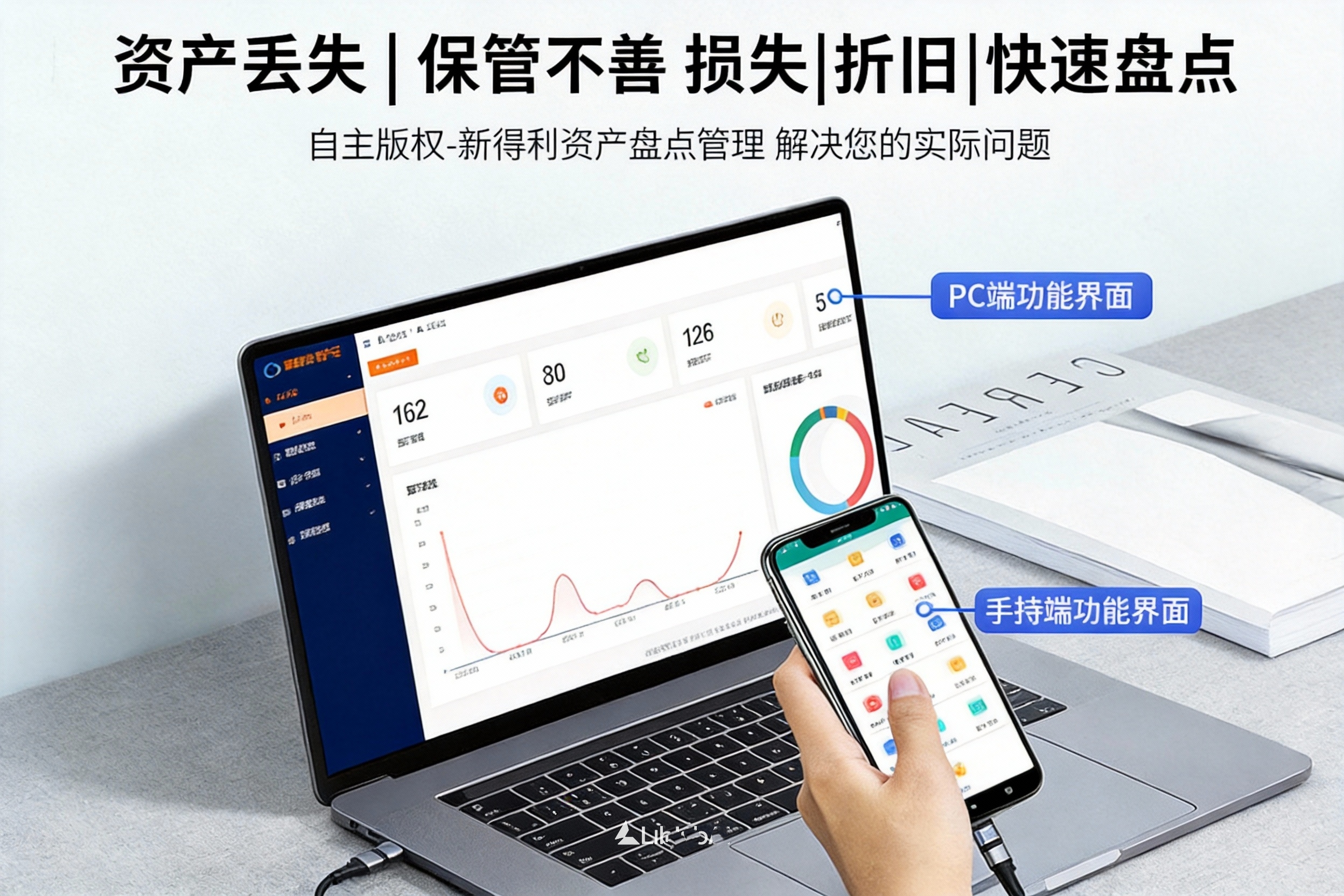 从手工录单到WMS驱动：某汽车零部件企业条码追溯系统改造实录