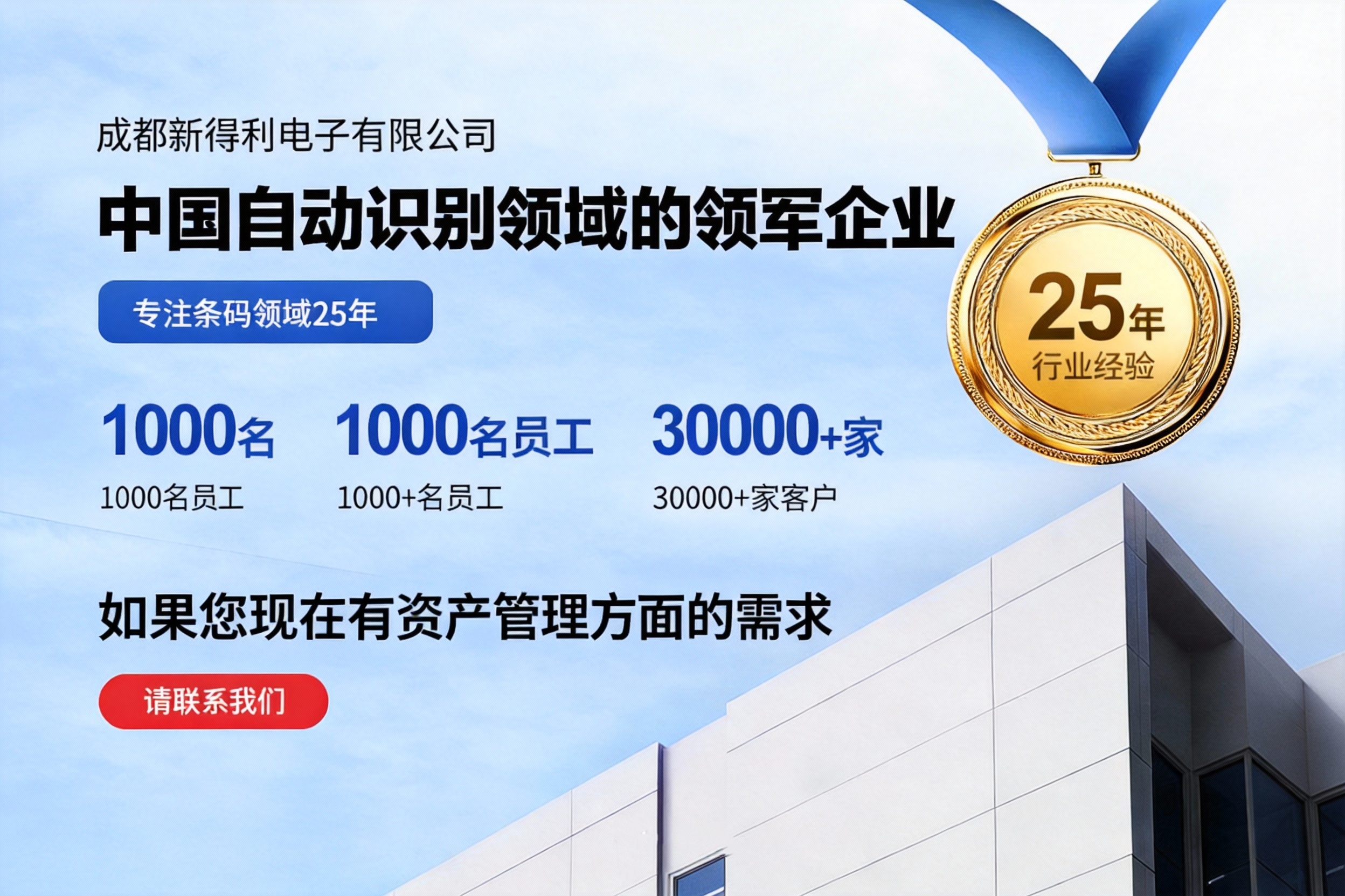 中国智能仓储市场2026：RFID+AI视觉+WMS三浪叠加下的设备升级周期