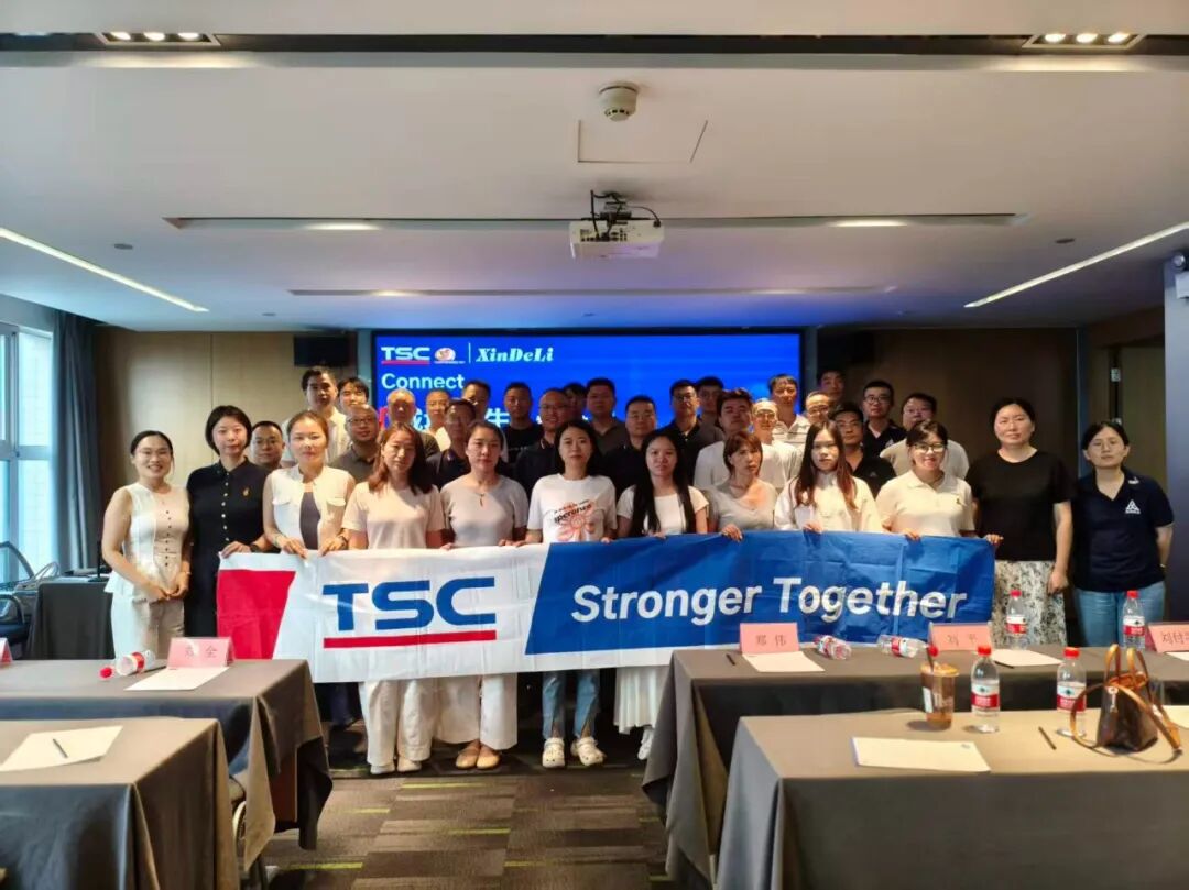 城域共生｜TSC七月三城渠道推广会圆满收官，八月西南两站预约开启！