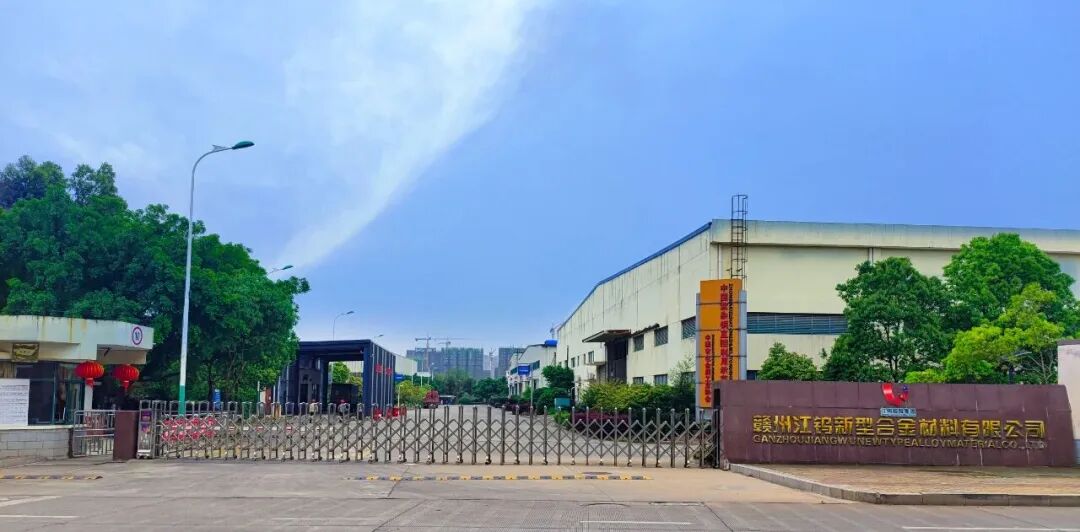 数字化破局车间资产管理难题，赣州江钨RFID项目落地实践