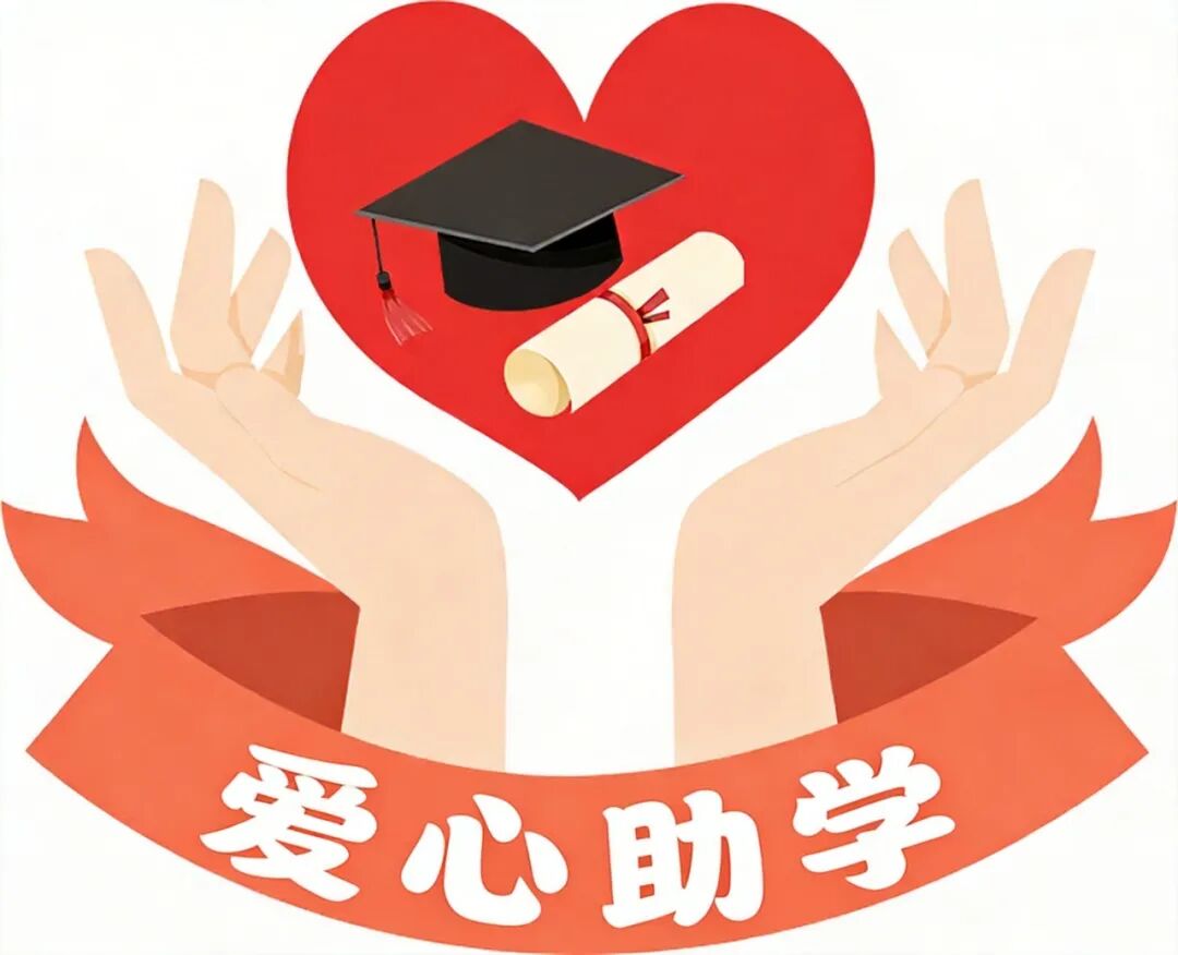 善举润无声，桃李满天下丨新得利奖助学金持续助力川大学子逐梦